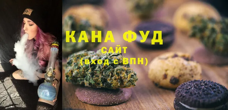 Еда ТГК конопля  Бахчисарай 